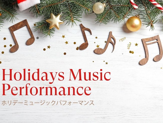 Holidays Music Performance